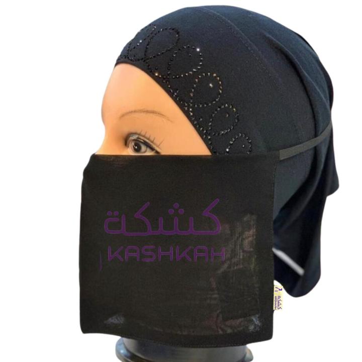 Saudi Half Naqab Patti Saudi Niqab Patti Elastic 6x12 Hijab Muslim Girls Face Mask Dust Sun Face Protect Niqab |Half Face Cover Saudi Niqab Patti Ready to Wear Saudi Half Niqab Patti| Fabric Face Mask For Girls Women's |School College University Girls