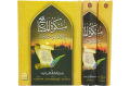 Mishkat Al-Masabih - (3 Vols Set Alaa). 