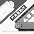 Multifunctional folding ruler for primary school students 30cm long ruler with wavy line ruler children's suit 15cm plastic boy first grade hard ruler geometric pattern measurement stationery creativity. 