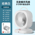New Fan Desktop Fan Desktop Loop Desktop Double-layer Fan USB Rechargeable Long Battery Life Gift Fan. 