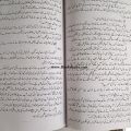 Shaukat Thanvi Kay Afsanay / Shaukat Thanvi Kay Char Novel / Afsane Shaukat Thanvi / Shaukat Thanvi  Afsanay By Afsane Shaukat Thanvi. 