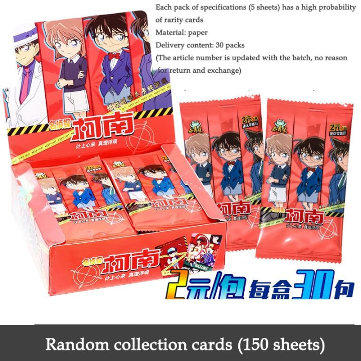 【Simple 3C】Detective Conan cards anime action Kudou Diamond version burning card toy