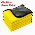 Microfiber Cleaning cloth / towel – Gray and Yellow Color Microfiber Cloth for car, bike, kitchen and home cleaning Purpose. 