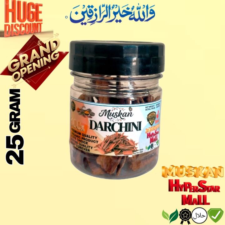 PREMIUM DARCHINI 25 GRAM BY MUSKAN HYPERSTAR MALL,Darchini, Cinnamon ...