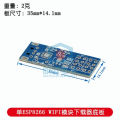 ESP 8266 ESP-01  Module Downloader ESP LINK v1.0. 