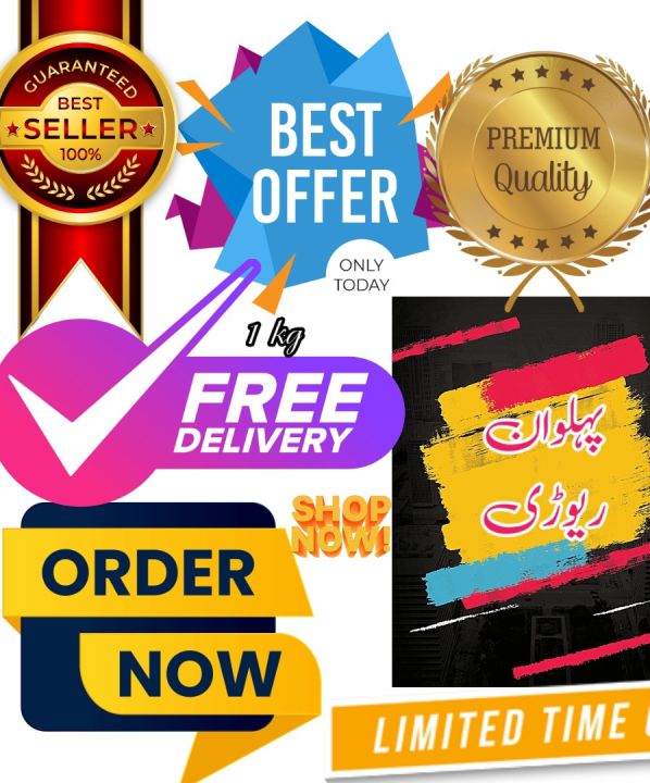 Pehlwan%20Rerari%20/chakwal%20rerari/Pehlwan%20rerari/%20CHAKWAL%20rerari%20/%20rerari%20/%20Pehlwan%20rerari%20Chakwal/PEHLWAN/%20Chakwal%20products/%20Chakwal/%20-%20Image%202