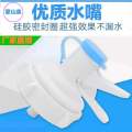 Water can Tap For 19 liter Drinking water bottle - 19 liter water bottle tap - High Quality Bottled Water Tap Dispenser. 
