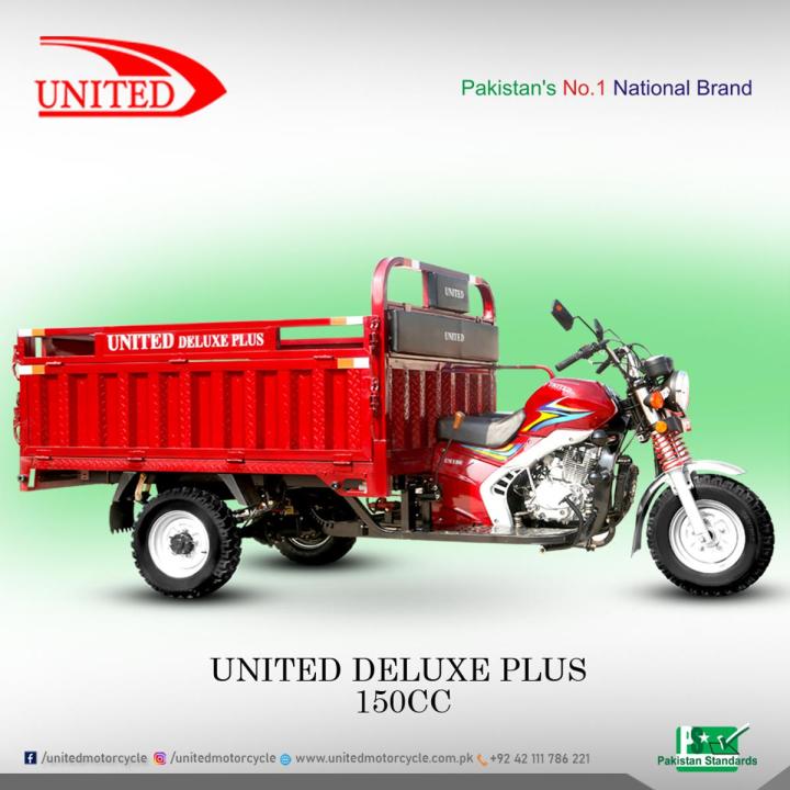 United Loader Deluxe Plus 150cc (Lahore, Multan, Gujranwala, Sheikhupura, Sialkot and Faisalabad)