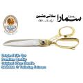 Scissors - 9" Brass File Cut Best for Tailors and Home Use. 