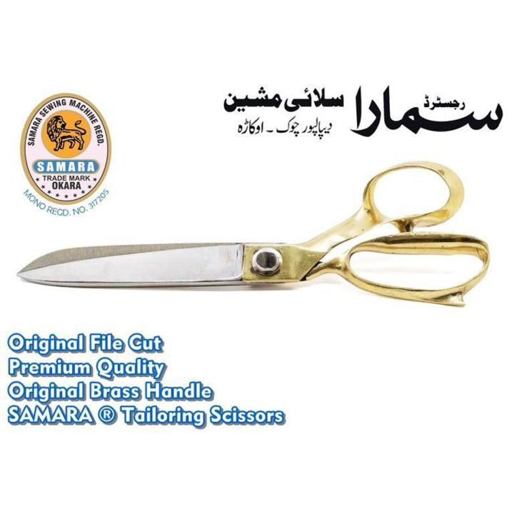 Scissors - 9" Brass File Cut Best for Tailors and Home Use