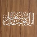 iyakanabudu-waiyakanastain  Stencils for Wall Painting Scrapbook Coloring Embossing Album Decorative Template ID 4039. 