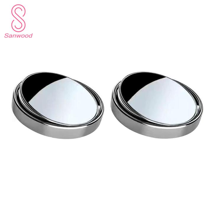 Blind Spot Car Mirror 360-degree Adjustable Car Blind Spot Mirror Set for Enhanced Safety Wide-angle Lens Design Frameless Convex Side Auxiliary Mirrors Auto Parts Accessories Driving Safety Mirror