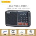 New Xiaxin M52 plug-in card radio portable multi-functional filial piety for the elderly to listen to drama and review player speaker. 