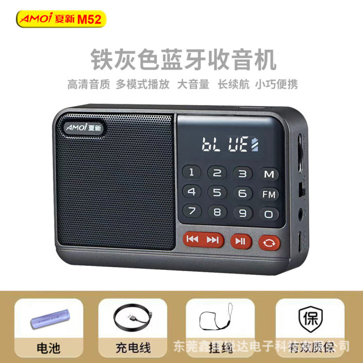 New%20Xiaxin%20M52%20plug-in%20card%20radio%20portable%20multi-functional%20filial%20piety%20for%20the%20elderly%20to%20listen%20to%20drama%20and%20review%20player%20speaker%20-%20Image%206