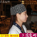 Japanese and Korean kitchen work hat sushi restaurant restaurant chef work hat male and female waiter food hygiene hat. 