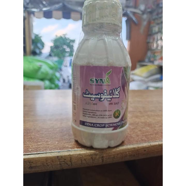 Glyphosate All extra weeds killer weedicide 250ml spray