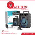 Big Sound model GTS-1670 | Portable Bluetooth speaker. 