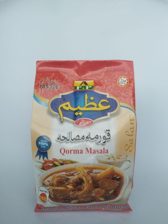 Qorma%20Masala%201kg%20-%20Image%204