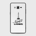 Samsung Galaxy J2 Prime Cover - SkinLee HQ Infinity Glass Case (Soft) - Caste Name Lahori Customized Cover - SKINLEE-677-1-767-98. 