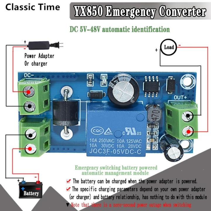 YX850 Power failure automatic switching standby battery lithium battery module 5V-48V universal emergency converter JY-850