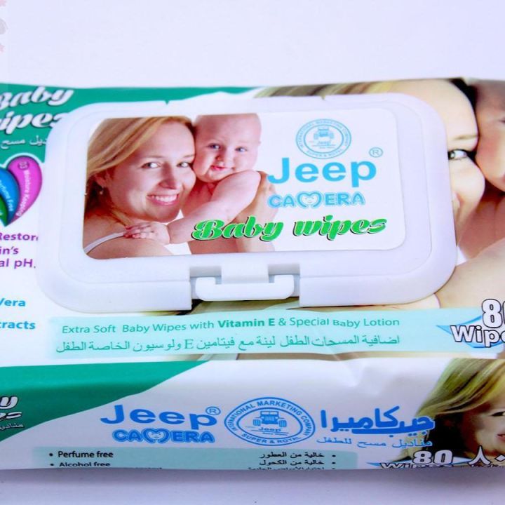 Jeep Camera Baby Wipes Pack With Cap - 80 Wipes in Pack