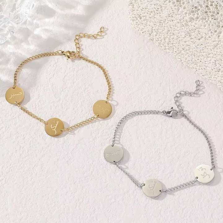 Sabr%20Shukr%20Tawakkul%20Bracelet%20for%20Men%20&%20Women%20%E2%80%93%20Golden%20&%20Silver%20%E2%80%93%20Islamic%20Motivational%20Jewelry%20-%20Image%206