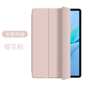 for samsung tablet g alaxy tad a8 case paragraph 10.5 inch tablets from shell. 
