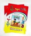 3-in-1 Writing & Colouring Notebook with Pictures for Kids - Preschool Tracing Copy - Good for Writing Practice. 