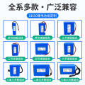 606090 Polymer Lithium Battery 4000mah 3.7V Applicable to Tablet Computer Digital Product Battery Manufacturers. 