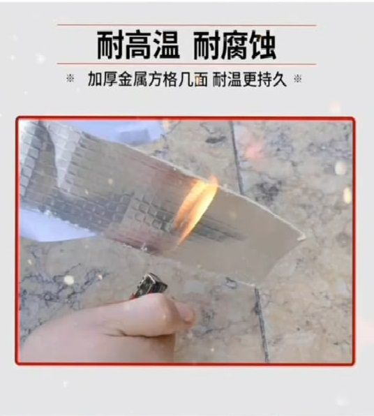 Butyl%20Waterproof%20Tape/Aluminium%20Waterproof%20Tape%20(Strong%20Adhesive%20&%20Long%20Persistence%20For%20Leaking%20Tape)-Sealing%20Tape-Repair%20Tape-High%20Quality%20For%20Filling%20Leak%20-%20Image%205