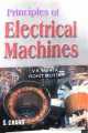 PRINCIPLES OF ELECTRICAL MACHINES VK MEHTA PRINT FORM. 
