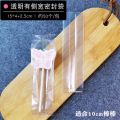 Transparent Frosted Package Handmade Lollipop Packaging Bag Machine Sealing Candy Sugar Bags. 