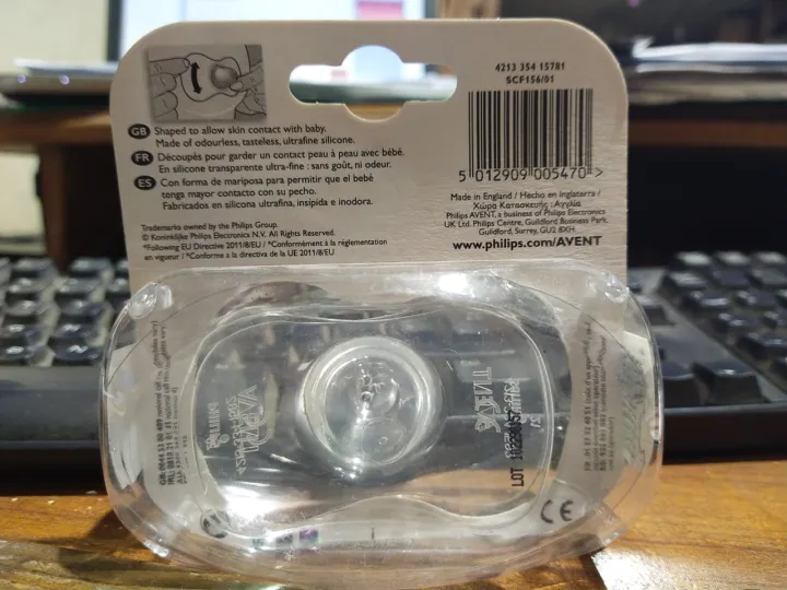 AVENT%20Nipple%20Protector%20-%202%20Standards/Normales(21mm)%20-%20Image%204