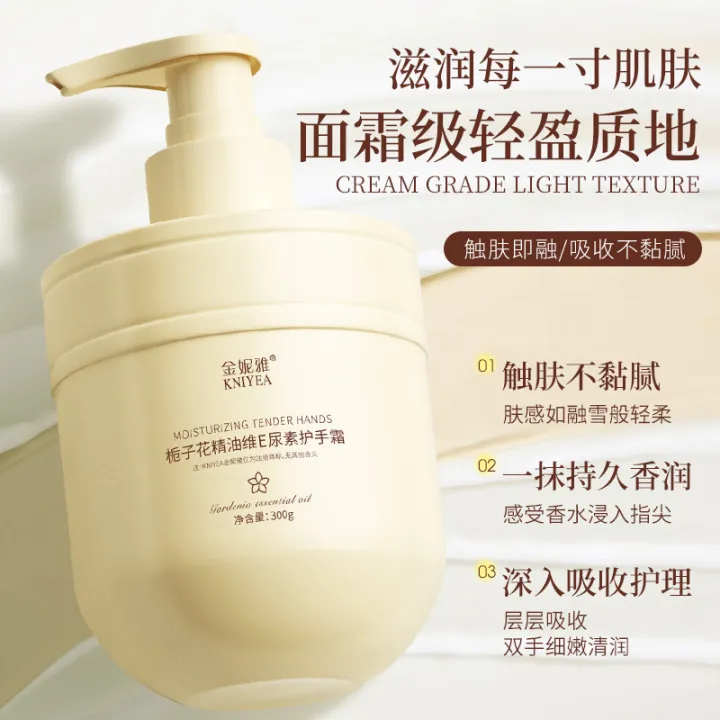 %E3%80%90%20%E3%80%91Ginny%20Gardenia%20Vitamin%20E%20Hand%20Cream%20Moisturizing%20Large%20Capacity%20300ml%20Hydrating%20Moisturizing%20Moisturizing%20Cream%20-%20Image%202