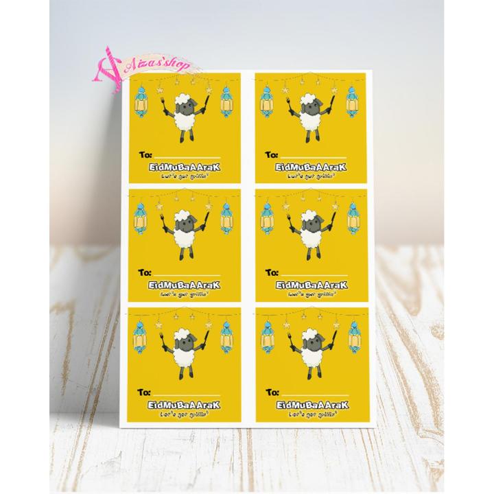 Eid Ul Azha uncut sticker customized stickers