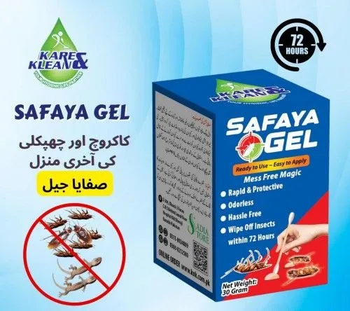 Safaya%20Gel,%20Smart%20Cockroach%20Killer%20Gel,%2030gm,%20Insect%20Killer,%20Crawling%20Insect%20gel,%20Roach%20killer,%20Kill%20Roach,%20Smart%20Gel%20Bundle%20Pack%20OF%203%20-%20Image%205