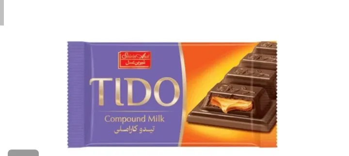 (24%20Pcs)%204%20Finger%20TIDO%20Compound%20Milk%20Chocolate%20-%20Image%203