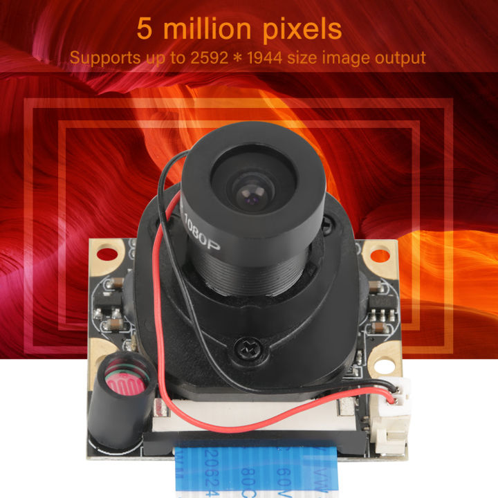 5 Million Pixels Night Vision Automatically Switch IR CUT Camera Module Board For Raspberry Pi
