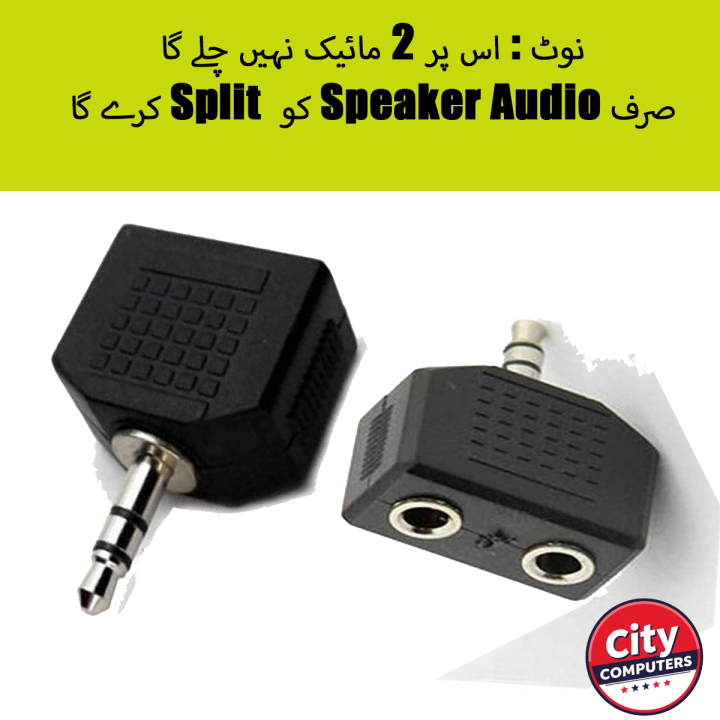 Couple Earphone Adapter Aux 3.5mm Stereo Audio Jack 2 Way Y Splitter Plug Two Headphones Cable Headphone Adaptor Audio Extension