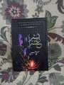 USRI YUSRA NOVEL BY HUSNA HUSSAIN BEST SELLING NOVEL. 