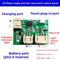 Beech Wood 5V Desk Lamp Night Light LED Control Board, Universal for Seven Colors/Single and Double Colors, Rechargeable Touch Dimming Control Board. 