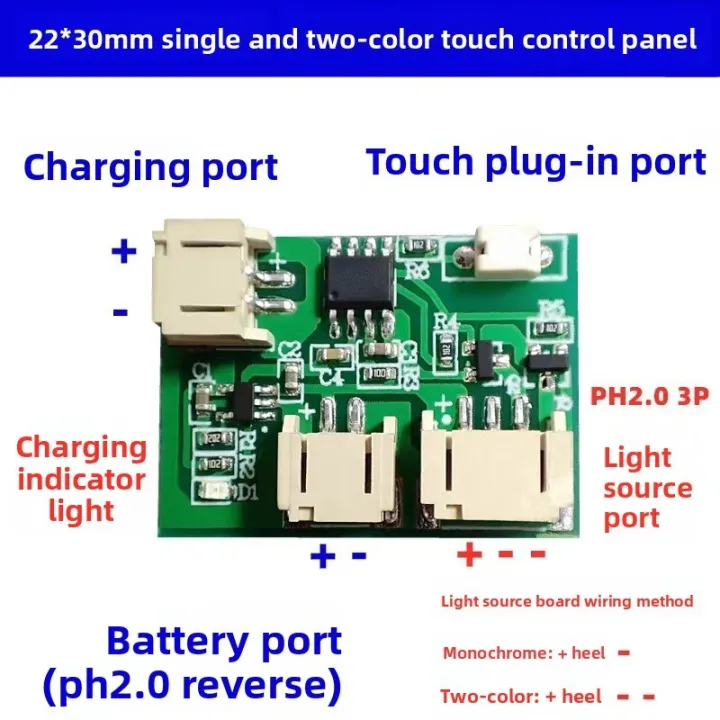 Beech%20Wood%205V%20Desk%20Lamp%20Night%20Light%20LED%20Control%20Board,%20Universal%20for%20Seven%20Colors/Single%20and%20Double%20Colors,%20Rechargeable%20Touch%20Dimming%20Control%20Board%20-%20Image%203