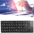 Universal English+Thai Keyboard Stickers, Replacement Computer Keyboard Stickers. 