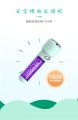 Kang Ming LED strong light long-range elf USB rechargeable lithium battery portable pocket portable emergency mini flashlight. 