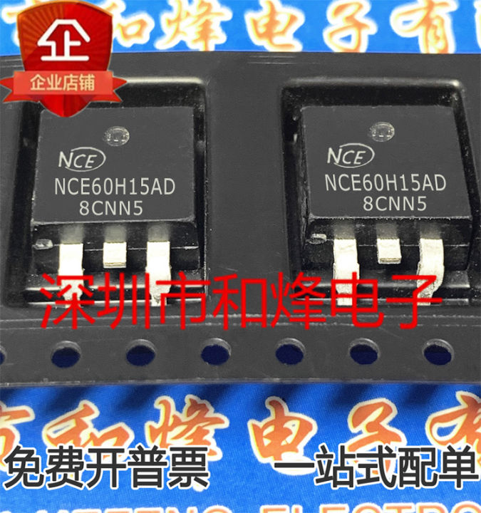 thumbnail image 2 of 5pcs RFN20NS3SW SMD Diodes – TO-263 Package – Unbranded/Generic Replacement 2 of 6
