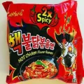 Samyang 2X Spicy Fire Noodles. 