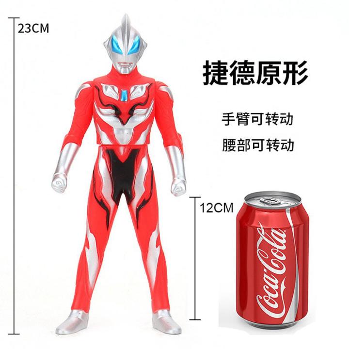 BUY 5 GET 1 FREE!! SUPER SIZE 23cm Ultraman New Soft rubber Blu Gaia Darklops Zero Gruebe Monster Action Figure Emperor Infinite Form Children's Toys Holiday Gifts Ultraman