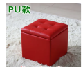 Folding Organizer Stool Storage Box Multi-Functional Collapsible Ottoman Foot Rest Seat Foot Stool Faux Leather. 