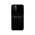 Lyrics Quotes Islamic Quotes phone case for iphone 14 2020se 6 6s 7 8 plus x 10 XR XS 11 12 13 mini pro MAX black tpu back cover. 