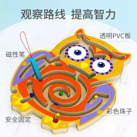 Magnetic Animal Maze Game – Mind Sharpening and Hand Eye coordination Toy for Kids